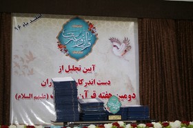 کانون کرمان؛ غرفه برتر نمایشگاه قرآن و عترت