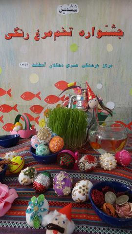 مراکز کانون استان کردستان در روزهای پایانی سال 96