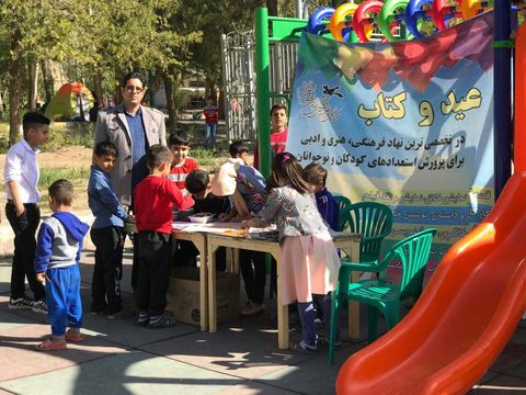 کتاب‌خانه‌ سیار کانون در استان سمنان