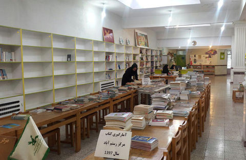  ‌آمارگیری کتاب در  کانون استان گیلان - مرکز فرهنگی هنری رستم آباد 