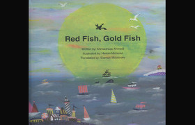 انتشار «ماهی قرمز، ‌ماهی طلایی» احمدرضا احمدی به انگلیسی