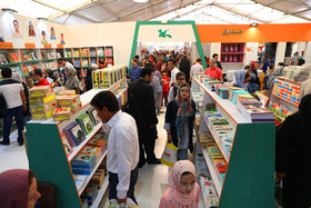 سی و یکمین نمایشگاه بین‌المللی کتاب تهران 1