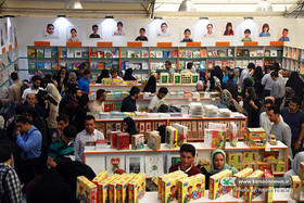 سی و یکمین نمایشگاه بین‌المللی کتاب تهران 2