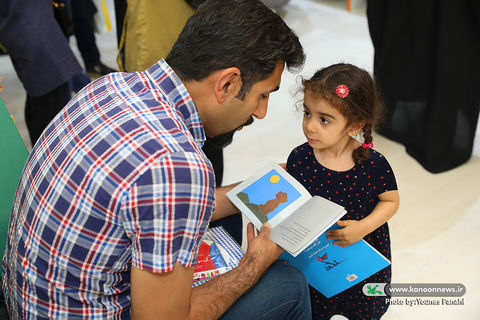  سی و یکمین نمایشگاه بین‌المللی کتاب تهران