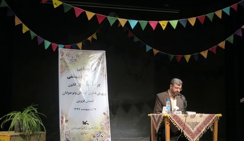 گزارش تصویری گردهمایی اردیبهشتی در کانون استان قزوین 