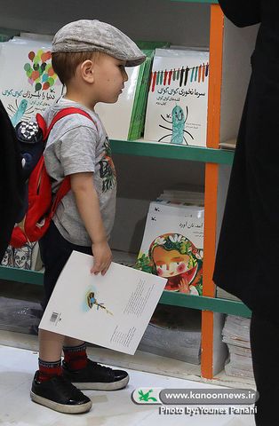 سی و یکمین نمایشگاه بین‌المللی کتاب تهران 4