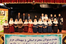 مراسم اختتامیه طرح « کانون مدرسه » در مجتمع کانون آذربایجان شرقی برگزار شد