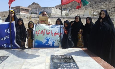 گرامیداشت روز مقاومت و پیروزی در مراکز فرهنگی هنری کانون پرورش فکری سیستان و بلوچستان