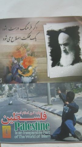 بزرگداشت سالگرد رحلت امام (ره)در مراکز کانون استان
