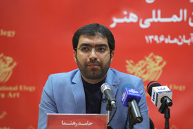 حامد رهنمائی مدیرکل روابط عمومی و امور بین‌الملل کانون شد