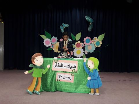 ماه مبارک رمضان در مراکز کانون استان اصفهان