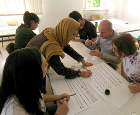 هنر خوشنویسی ایران به دانشجویان آلمانی معرفی شد
