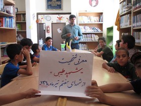 اعضای کتابخانه سیار روستایی اسفراین با شخصیت شهید بهشتی آشنا شدند