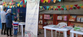 همکاری کانون قزوین با نمایشگاه آموزش و پرورش استان