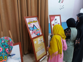 نمایشگاه صیانت از کودکان آنلاین در کانون گرمی برگزار شد