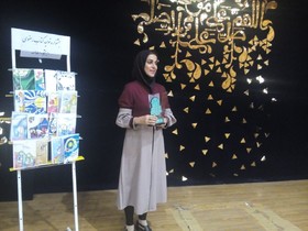اثر ادبی مربی کانون خوزستان برگزیده سومین جشنواره ملی تولید کتاب رضوی شد