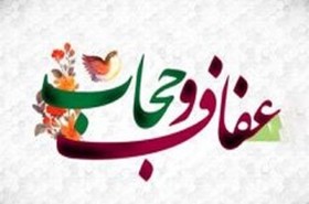 فعالیت های فرهنگی هنری در قالب عفاف و حجاب در مراکز زنجان