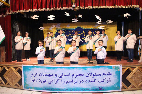 برنامه‌های دهه کرامت و جشن‌های میلاد امام رضا ع در مراکز کانون آذربایجان شرقی