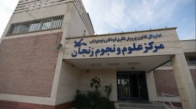 رصد طولانی‌ترین ماه‌گرفتگی قرن ۲۱ در مرکز علوم‌ونجوم کانون زنجان