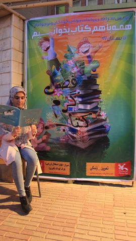 گزارش تصویری فصل گرم کتاب در کانون فارس