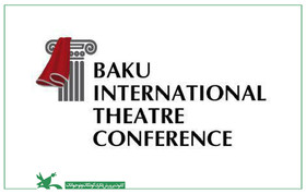 ارایه مقاله‌های پژوهش‌گران ایرانی در کنفرانس تئاتر باکو