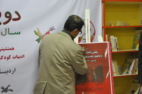 نشست ادبی دو پنجره با حضور حمیدرضا شاه‌آبادی در کانون استان اردبیل؛ مردادماه97