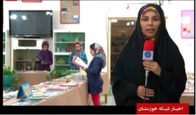 انعکاس خبر گشایش نمایشگاه بزرگ کتاب و محصولات فرهنگی کانون خوزستان در صدا و سیما