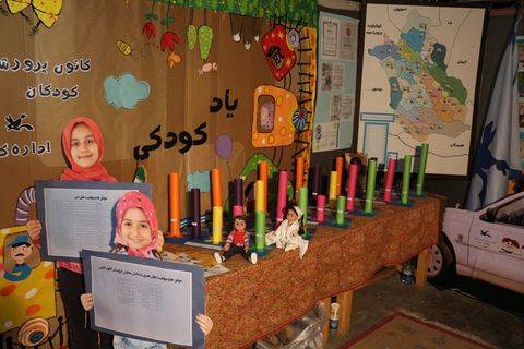 غرفه کانون فارس در نمایشگاه هفته دولت 