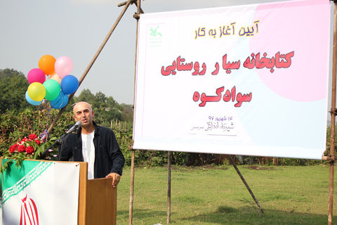 آیین افتتاح سه پروژه فرهنگی و هنری در کانون پرورش فکری مازندران 
