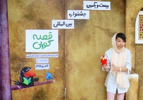 ویژه برنامه‌های پایان تابستان در مراکز کانون استان قزوین