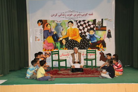 مرحله کتابخانه‌ای بیست و یکمین جشنواره بین المللی قصه گویی در مراکز کانون استان