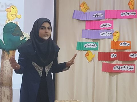 برگزاری جشن قصه‌گویی در مراکز کانون خراسان جنوبی