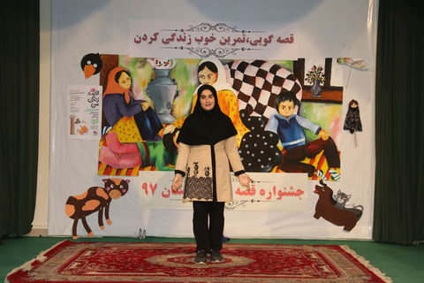 مرحله کتابخانه ای بیست و یکمین جشنواره قصه گویی آذربایجان‌غربی
