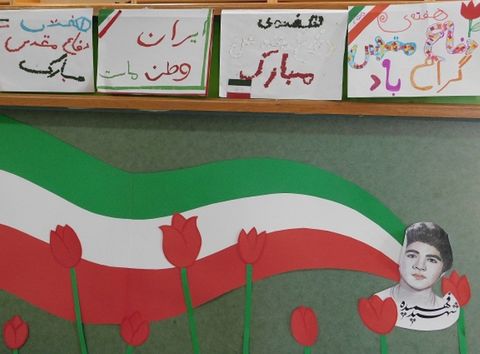 گرامی‌داشت هفته دفاع مقدس در مراکز فرهنگی‌هنری کانون گلستان