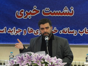 نشست خبری مدیرکل کانون استان اصفهان