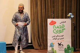 گزارش تصویری مرحله استانی بیست و یکمین جشنواره بین‌المللی قصه‌گویی در شیراز(4)