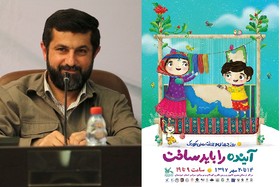 پیام استاندار خوزستان به مناسبت فرارسیدن هفته ملی کودک