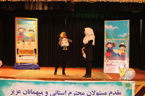 آیین‌های افتتاحیه برنامه‌های «هفته ملی کودک» در مراکز کانون آذربایجان شرقی