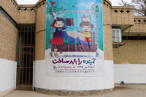 گزارش تصویری آیین گشایش نمایشگاه استانی هفته ملی کودک در کانون پرورش فکری سمنان