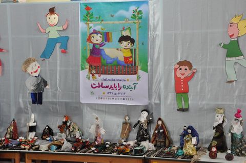 دومین روز هفته ملی کودک در کانون سربیشه