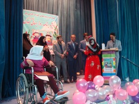 جشن روز جهانی کودک در ایلام برگزار شد