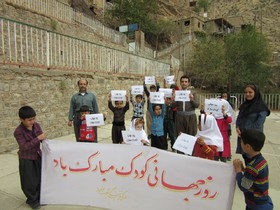 هفته ملی کودک در مراکز کانون پرورش فکری استان کرمانشاه(مرکز نوسود)