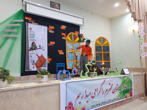 سومین روز از هفته ملی کودک؛ جشنواره قصه‌گویی در کانون نمین