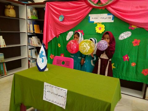 روز جهانی کودک در مراکز فرهنگی هنری سیستان و بلوچستان
