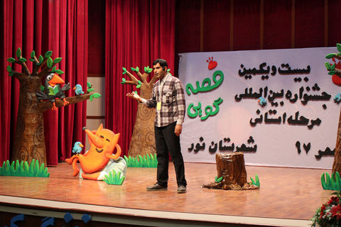 مسابقه استانی بیست و یکمین جشنواره بین المملی قصه گویی- مازندران 