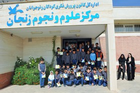 دیدار استاندار زنجان با کودکان و نوجوانان و بازدید از مرکز علوم و نجوم کانون پرورش فکری در هفته ملی کودک