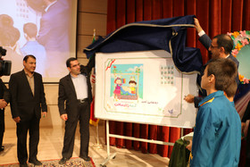 آیین رونمایی از تمبر هفته ملی کودک در سمنان