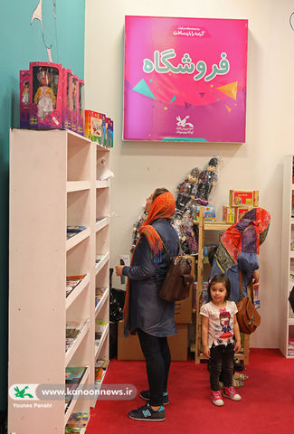 ویژه‌برنامه‌های هفته ملی کودک در کانون پرورش فکری تهران