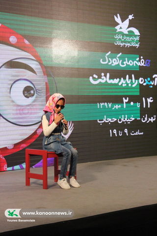 هفتمین روز از نمایشگاه هفته ملی کودک/ عکس از یونس بنامولایی