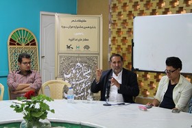 کارگاه شعر شانزدهمین جشنواره جوان سوره در کرمان برگزار شد